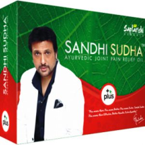 Sandhi Sudha Plus Ayurvedic Treatment Oil for Body Pain
